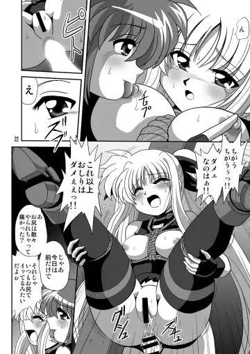 Storage Ignition 10 Fhentai.net - Page 21