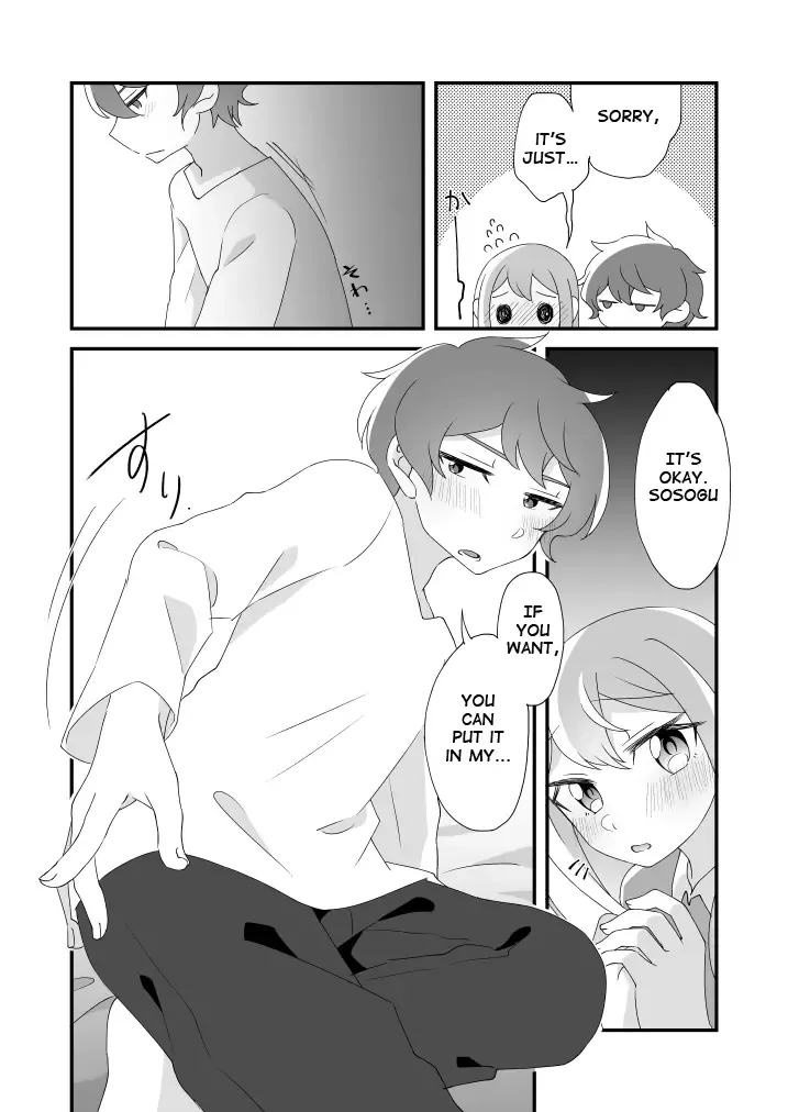 [Tanaka Niguhito] Daichi-kun, Anone. Fhentai.net - Page 12