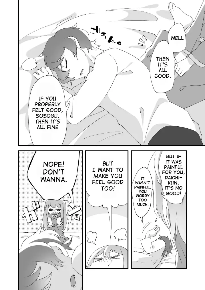 [Tanaka Niguhito] Daichi-kun, Anone. Fhentai.net - Page 26