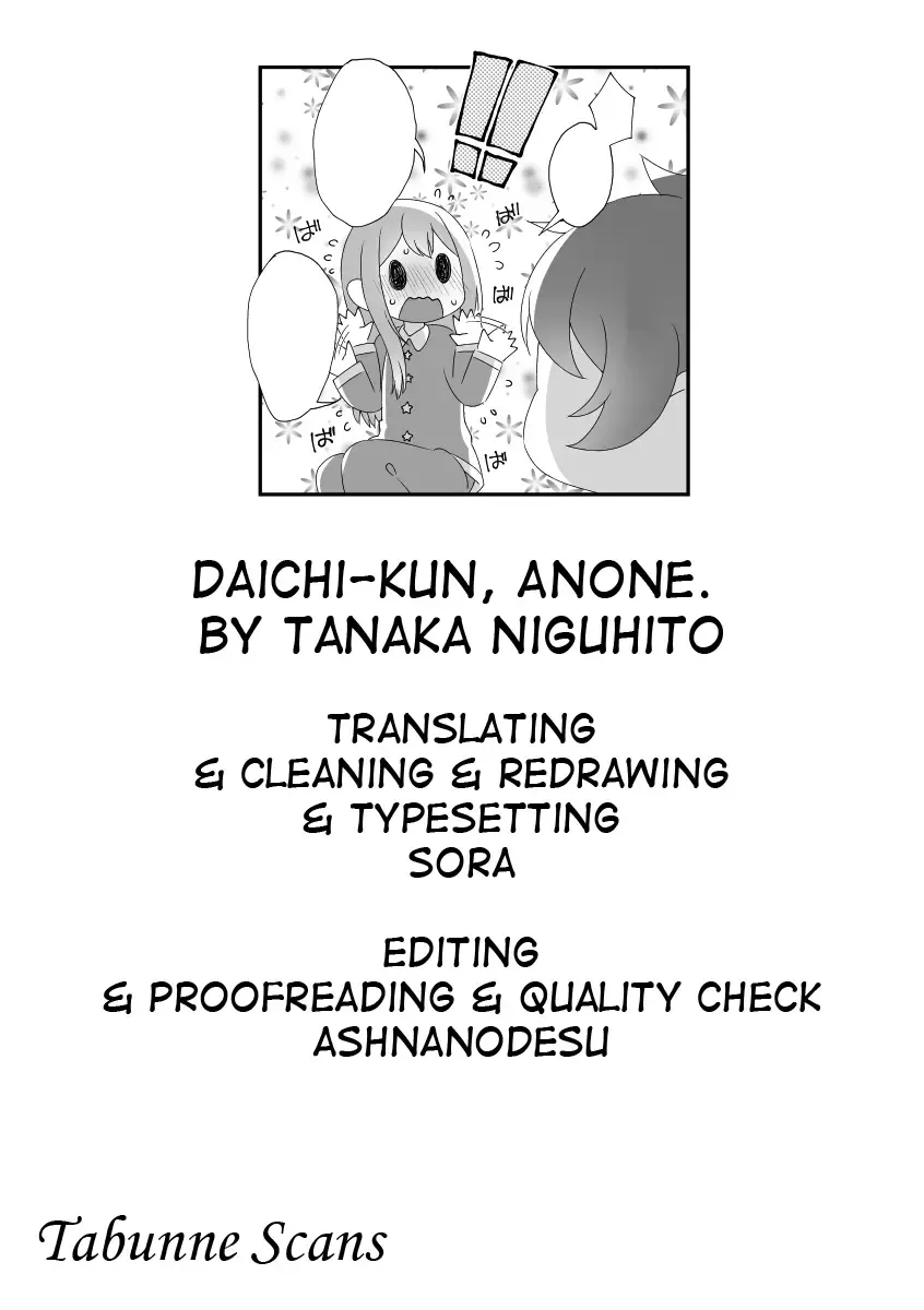 [Tanaka Niguhito] Daichi-kun, Anone. Fhentai.net - Page 28