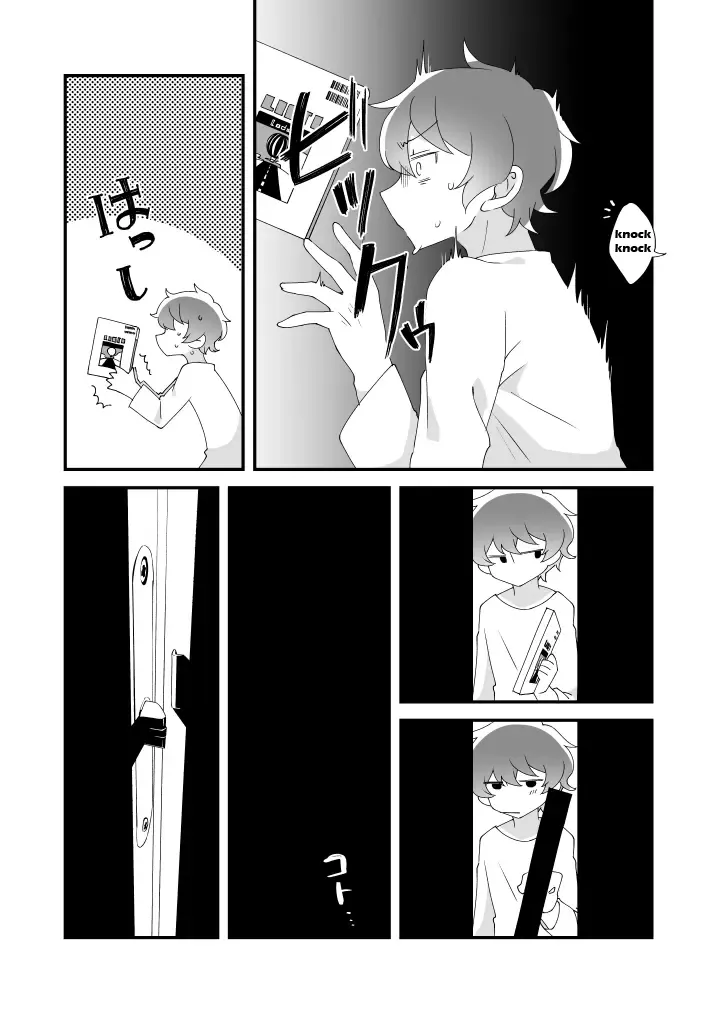 [Tanaka Niguhito] Daichi-kun, Anone. Fhentai.net - Page 5