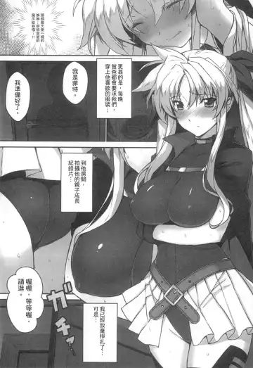 [Himukai Kyousuke] Tsukareta Anata o Iyashite Kureru Lyrical Mahou Shoujo Soushuuhen +α Fhentai.net - Page 66