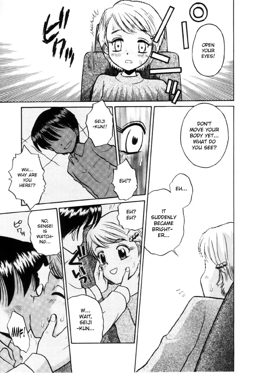 [Tamachi Yuki] KISSING Fhentai.net - Page 5