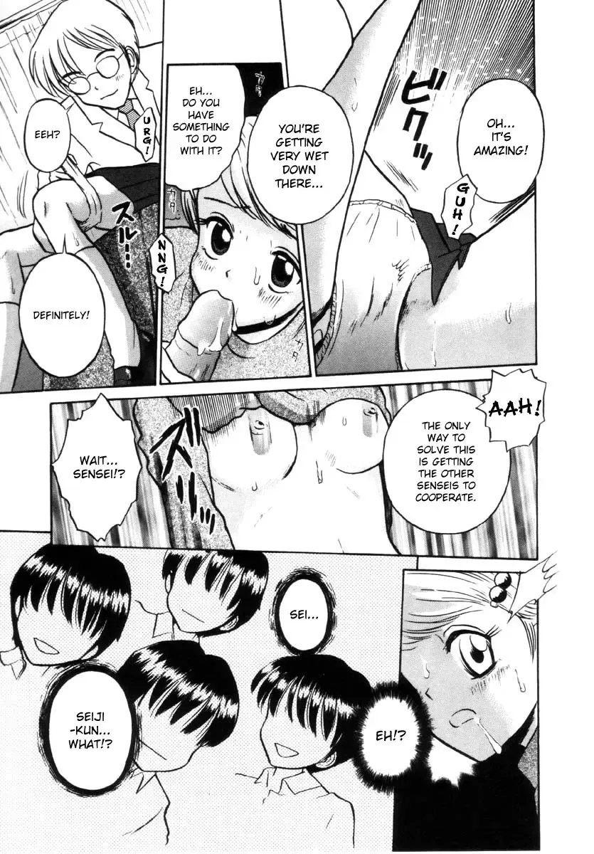 [Tamachi Yuki] KISSING Fhentai.net - Page 7