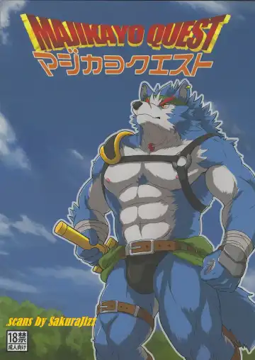 Read [Gawein] MAJIKAYO QUEST - Fhentai