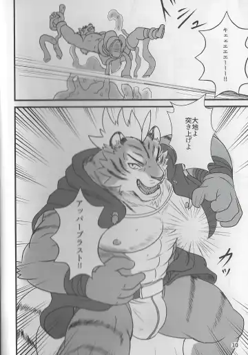 [Gawein] MAJIKAYO QUEST Fhentai - Page 9