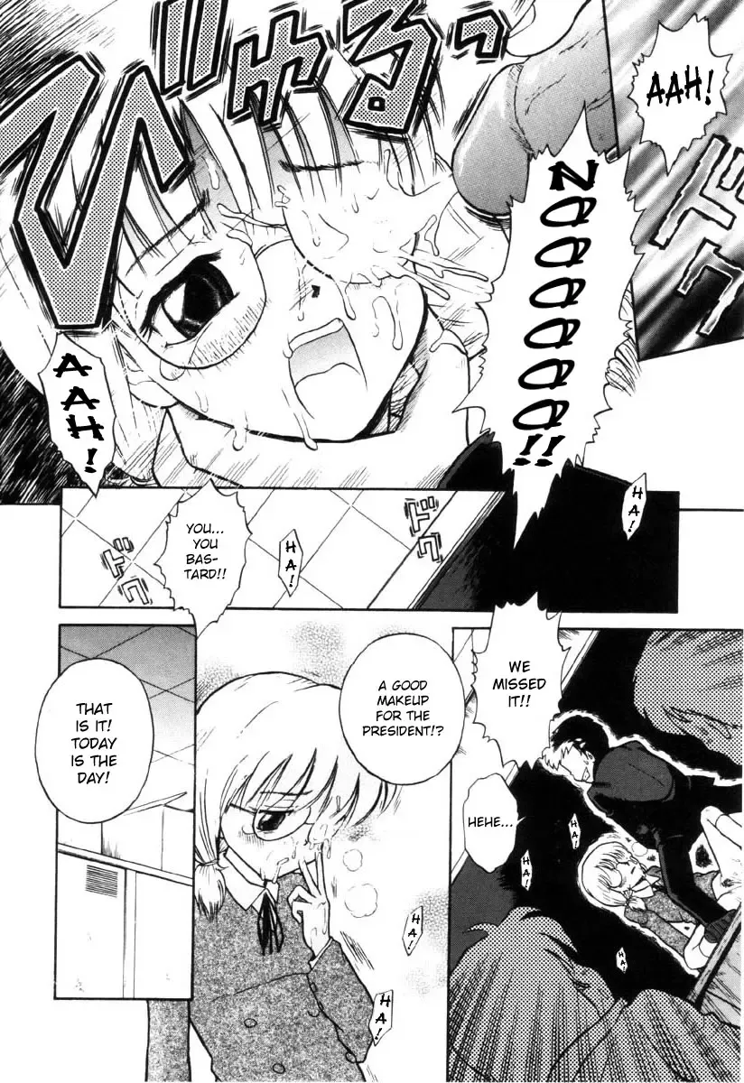 [Tamachi Yuki] Sugao no mama de | Just the Way You Are Fhentai.net - Page 6