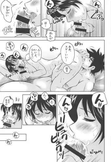 [Kamikaze Miyabi] KISS♡X Fhentai.net - Page 15