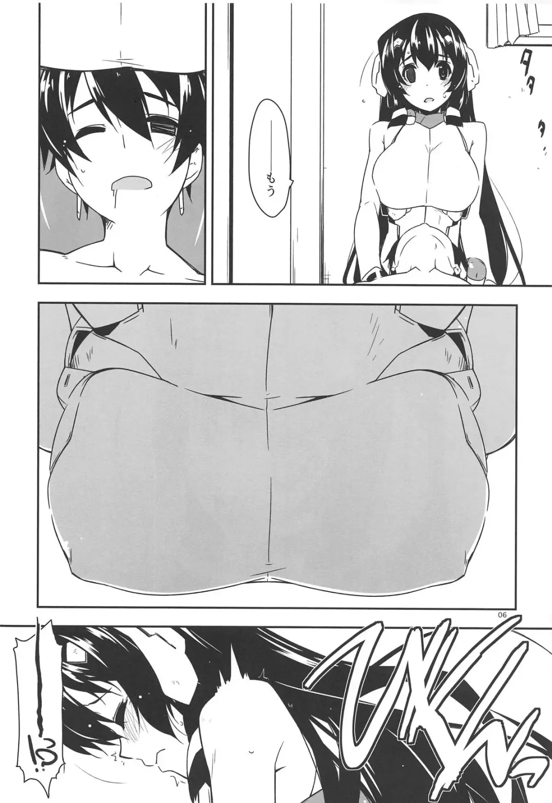 [Shikei] Asama to Motto Fhentai.net - Page 5