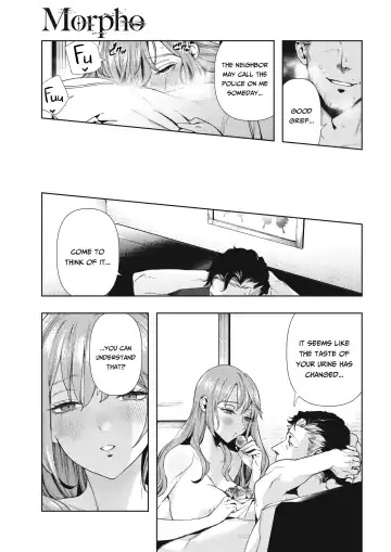 [Ushino Kandume] Morpho Fhentai - Page 23