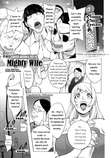 Read [Kon-kit] Aisai Senshi Mighty Wife 13th Ai no Service Zangyou - Zenpen | Beloved Housewife Warrior Mighty Wife 13th Love Service Overtime Work - Part 1 - Fhentai