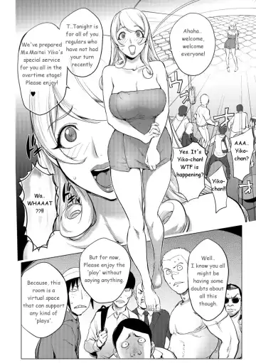 [Kon-kit] Aisai Senshi Mighty Wife 13th Ai no Service Zangyou - Zenpen | Beloved Housewife Warrior Mighty Wife 13th Love Service Overtime Work - Part 1 Fhentai - Page 6