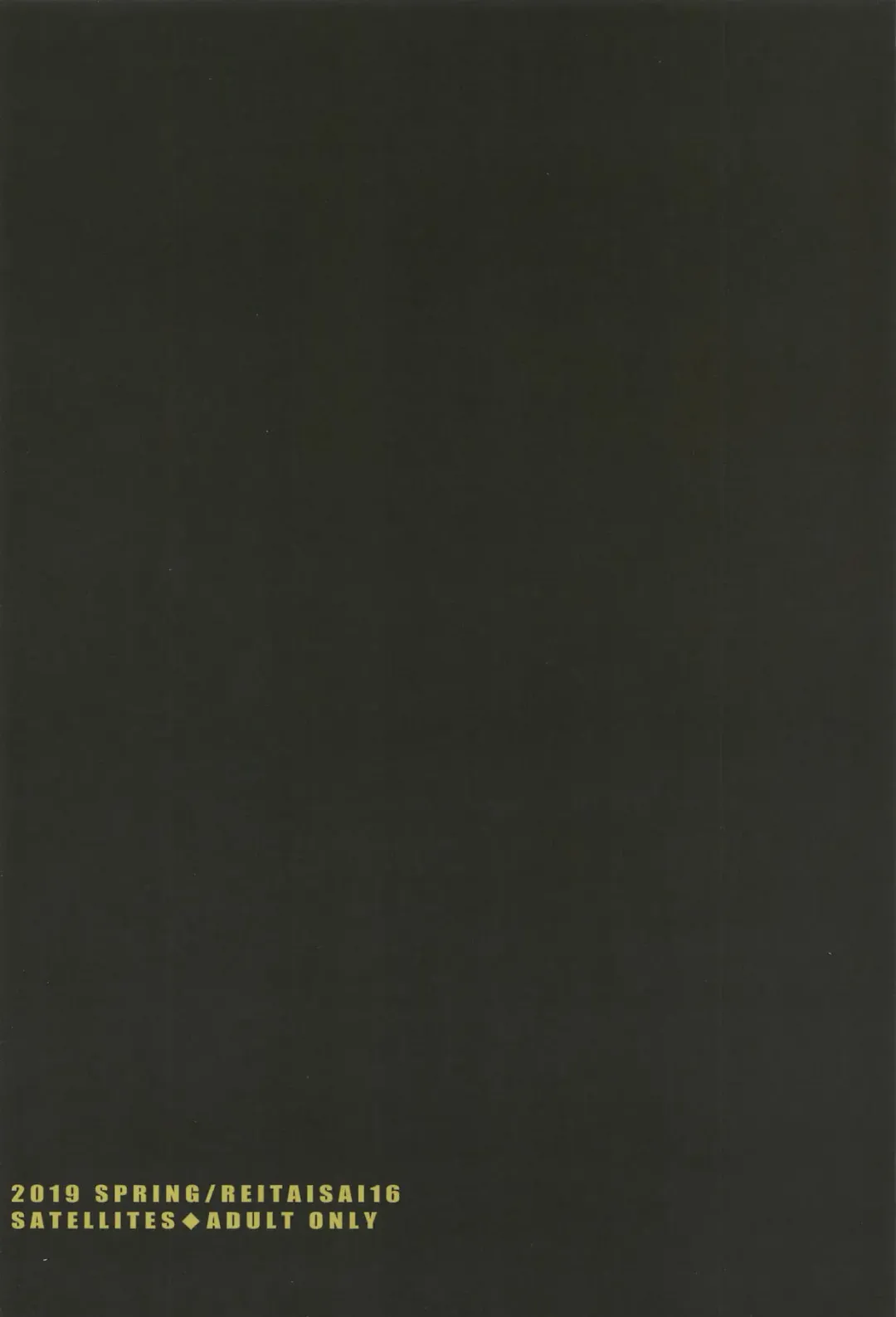 [Satetsu] Utsuho wa Tottemo Kashikoi na! Fhentai - Page 27