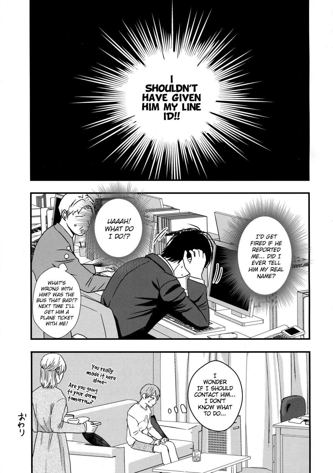 [Minakami Riku] Yokujou Non-stop Bus Fhentai.net - Page 13