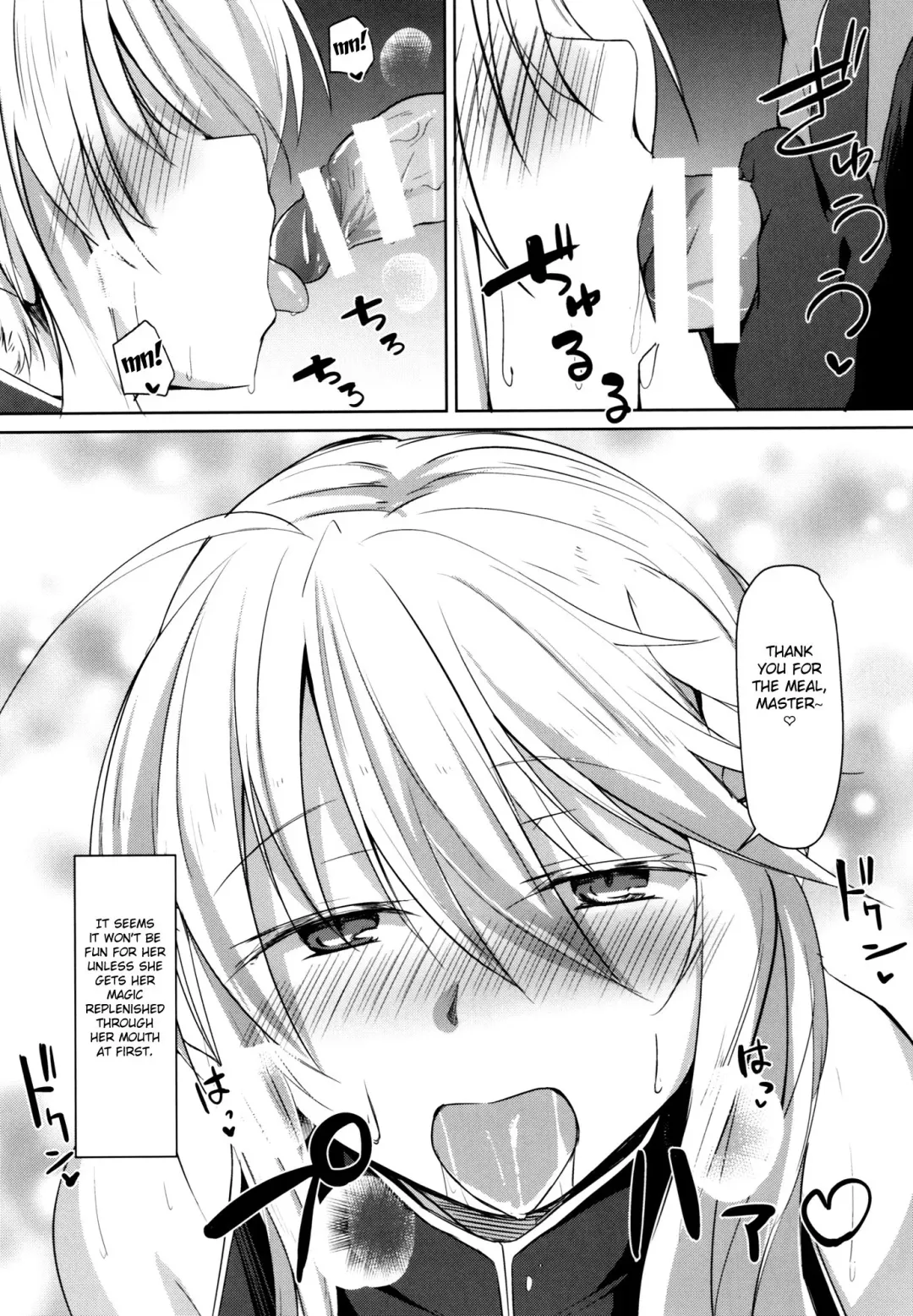 [Kuronyan] Saihate nite... Fhentai - Page 6