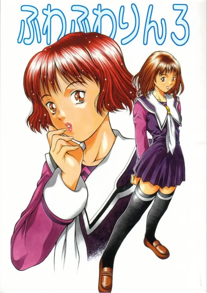 [Seishinja] Fuwafuwarin 3 Fhentai - Page 1