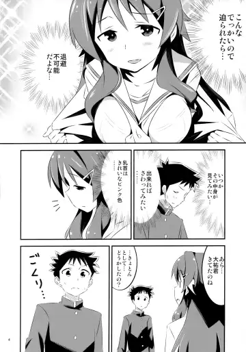 [Yuumazume] Adult! Fushigi Kenkyuubu Fhentai.net - Page 4