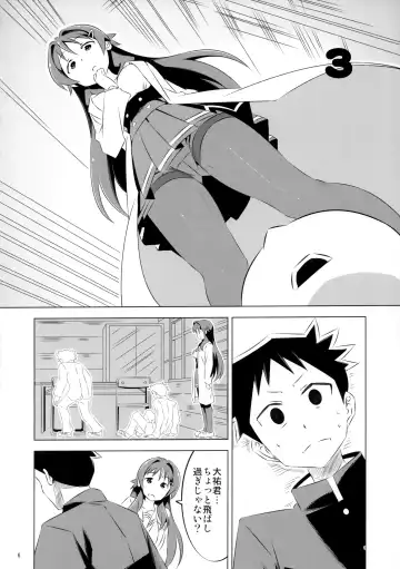 [Yuumazume] Adult! Fushigi Kenkyuubu Fhentai.net - Page 6