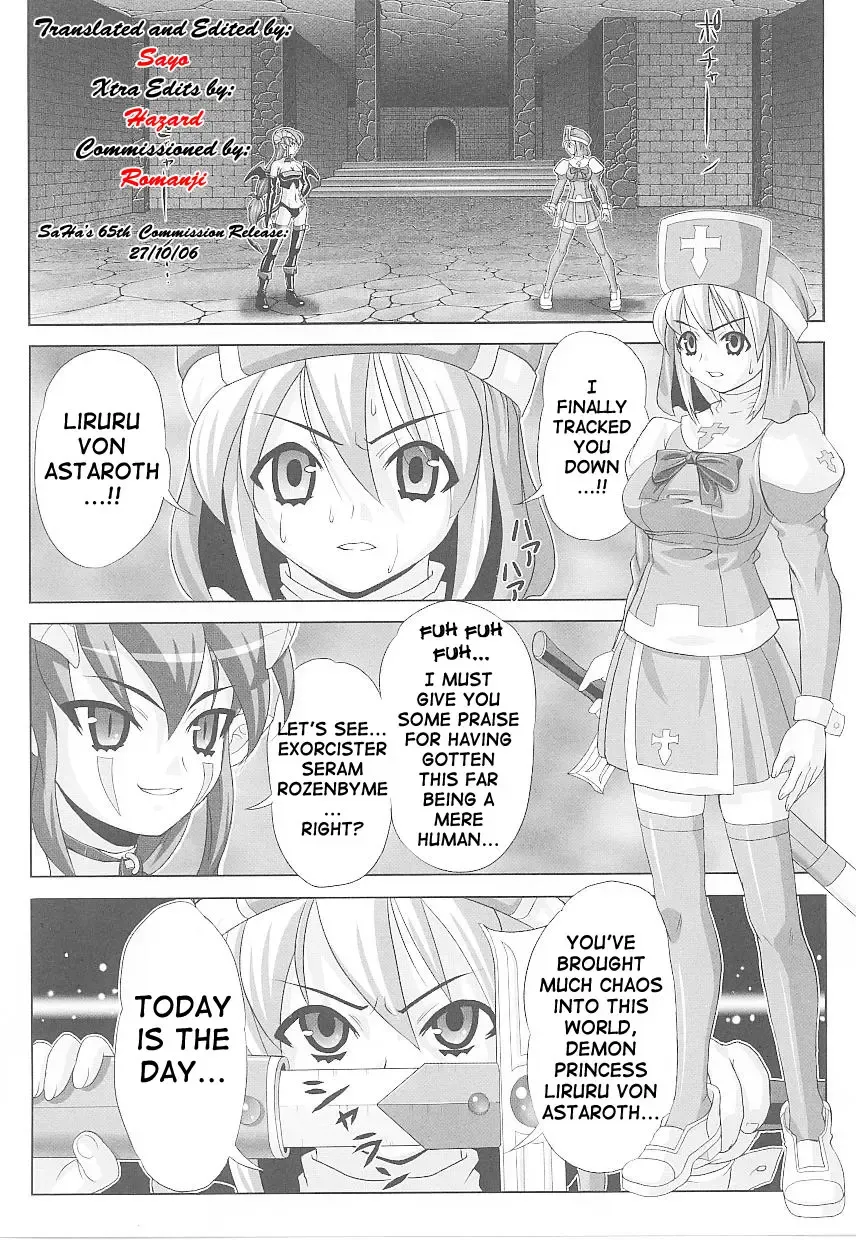 [Gattsun] Hama Otome Exorcister | Exorcism Maiden Exorcister Fhentai - Page 1