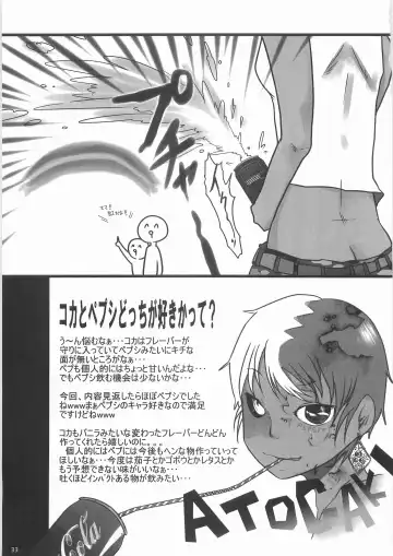 [Donguri] Kaninryou 3 Fhentai.net - Page 32