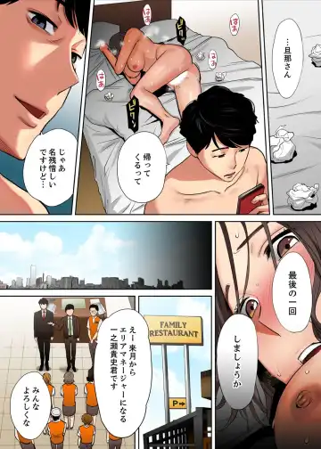 [Katsura Airi] "Otto no Buka ni Ikasarechau..." Aragaezu Kanjite Shimau Furinzuma [Full Color Ban] 2 Fhentai - Page 14