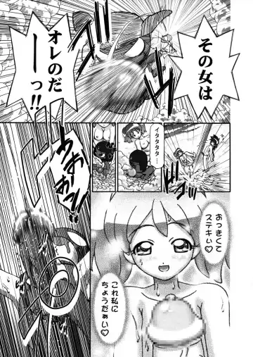 [Kousaka Jun] Aki Momo - Autumn Peach Fhentai - Page 35