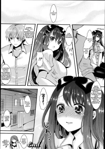 [Aji Pontarou] Onna ni Natte Koishite | I Became a Woman and Fell in Love Fhentai.net - Page 20