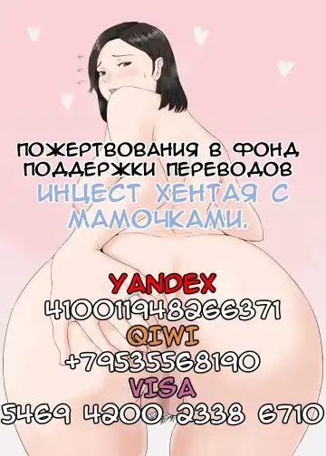 Kaa-san Janakya Dame Nanda!! 5 ~Kanketsuhen Zenpen~ | Мама, это должна быть ты! 5 Fhentai - Page 79