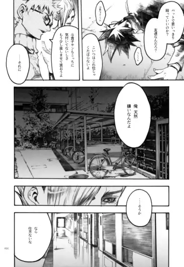 [Nagoya Shachihachi] anti-paranoire Fhentai.net - Page 31