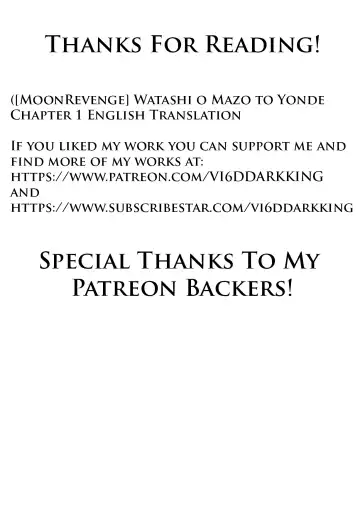 [Miyuma Subaru] Watashi o Mazo to Yonde Chapter 1 English Translation Fhentai - Page 25