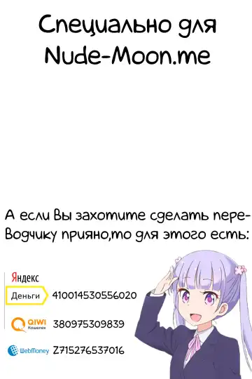 [Henrybird] Youjo Eirei ga Oosugi no Ken ni Tsuite 3 Fhentai - Page 19