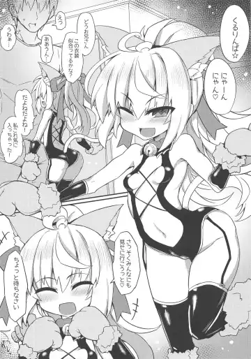 [Sasamashin] Neko Gaki ga Wakaru made Pakoru no o Yamenai Fhentai.net - Page 4