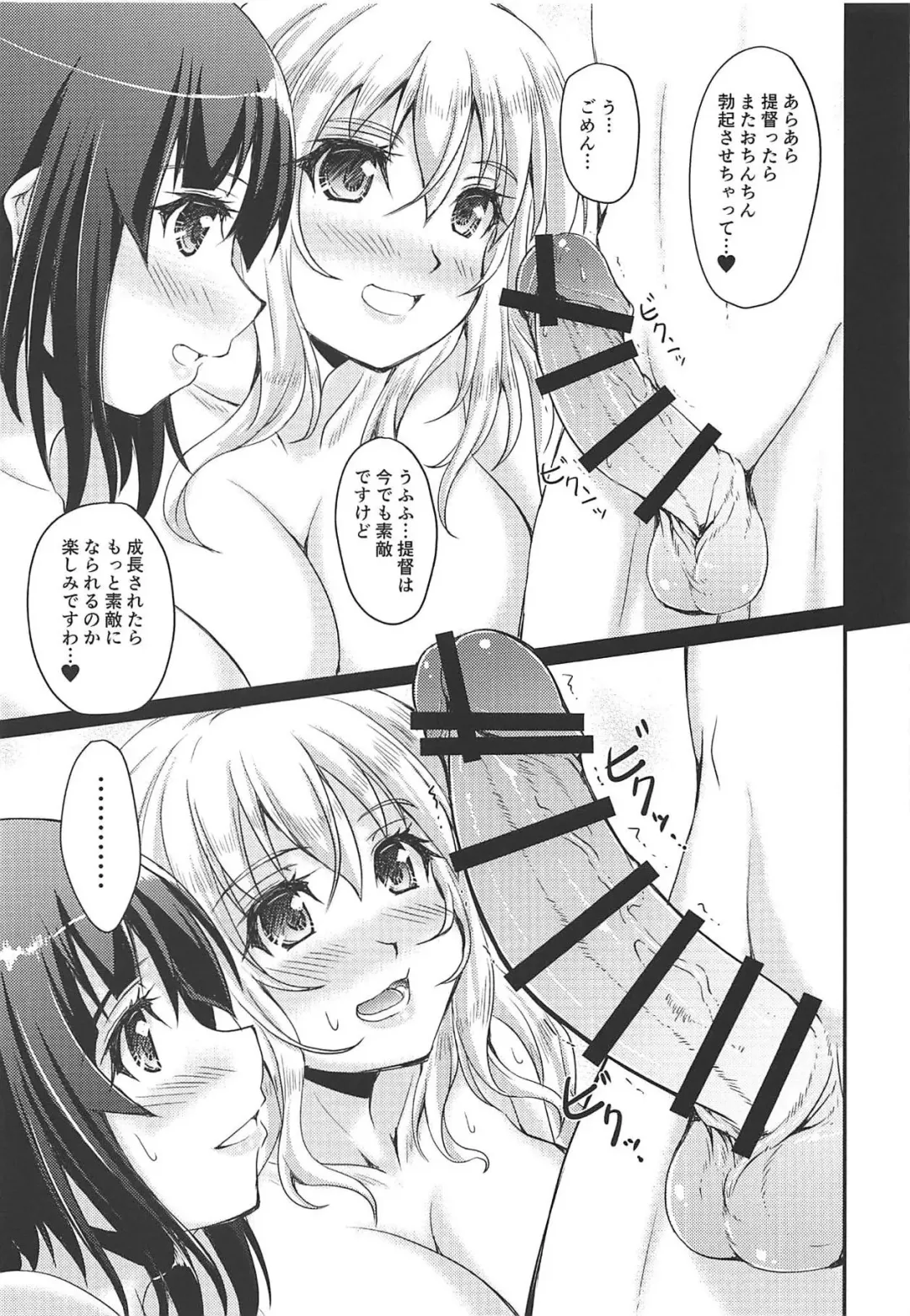 [Akimoto Dai] Yawarakai Juujun Kai Ni Fhentai - Page 14