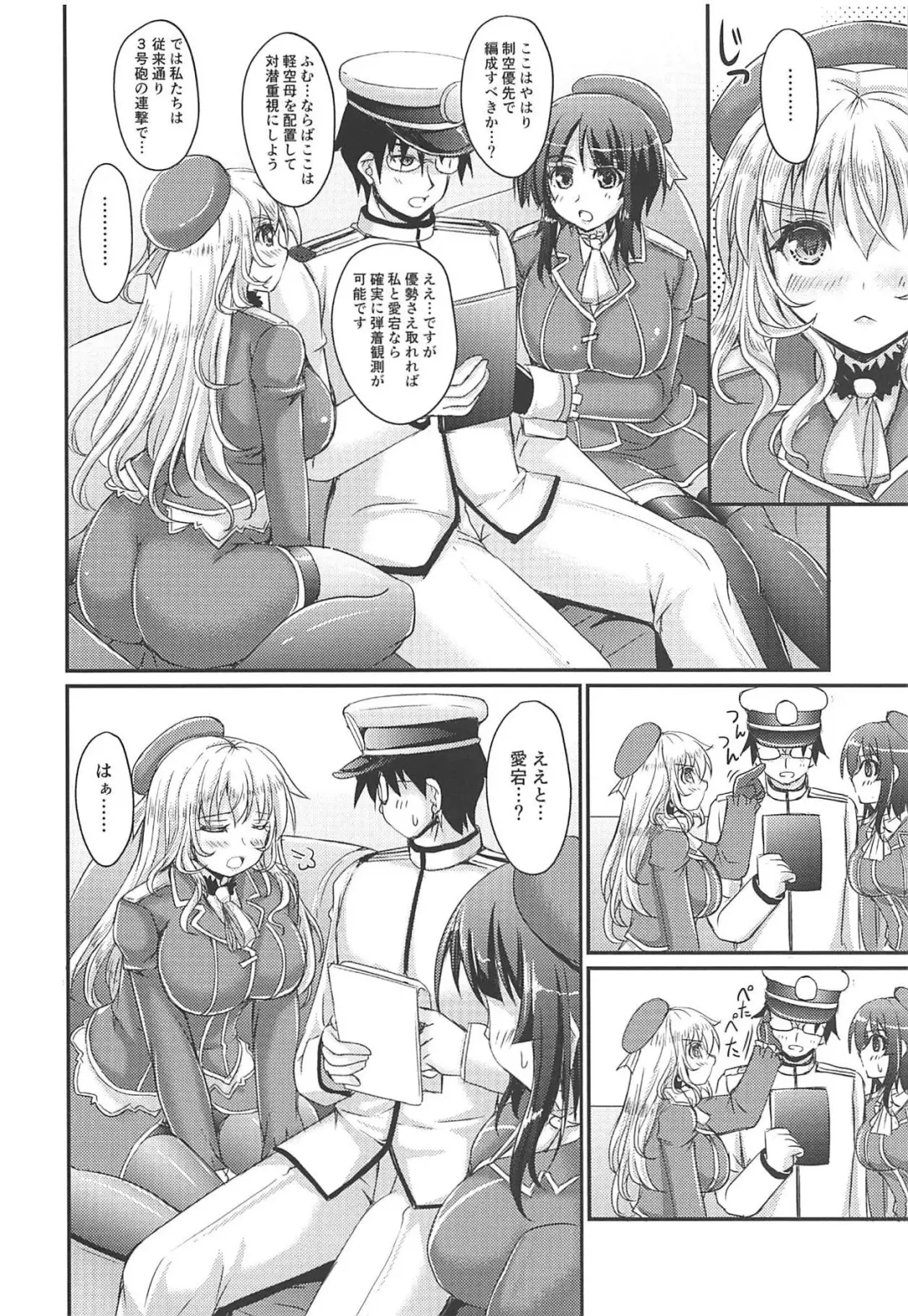 [Akimoto Dai] Yawarakai Juujun Kai Ni Fhentai - Page 5