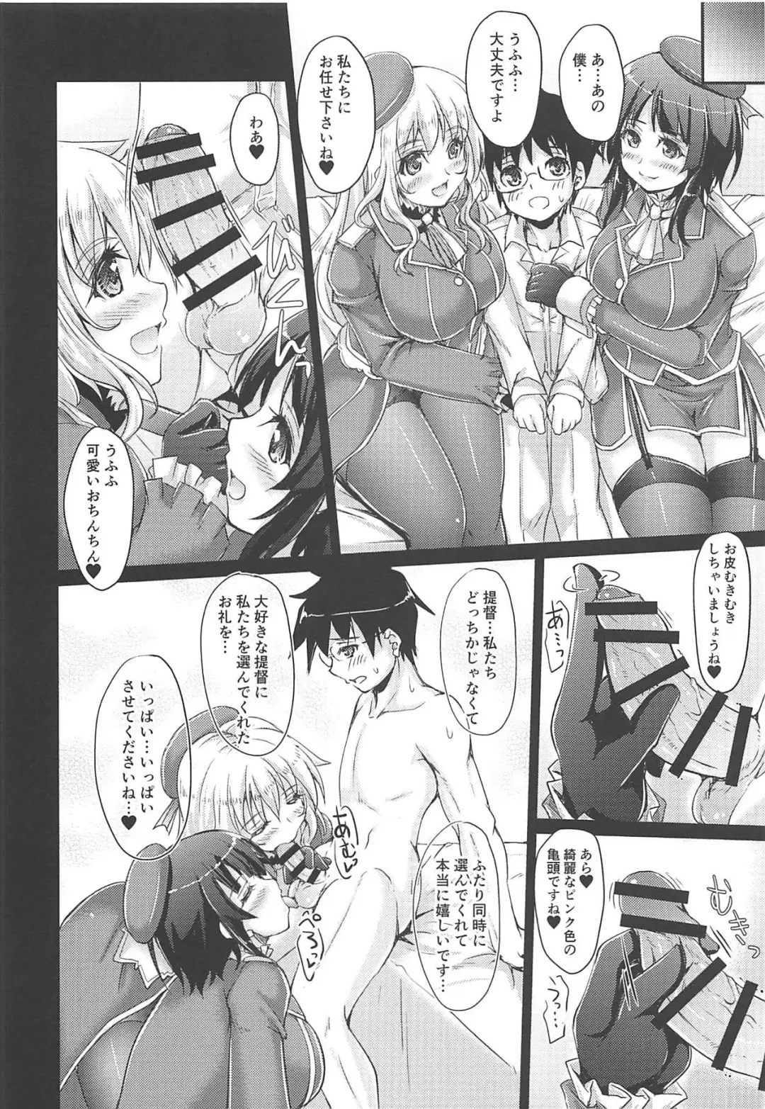 [Akimoto Dai] Yawarakai Juujun Kai Ni Fhentai - Page 7