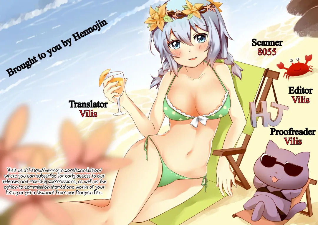 [Anoshabu] Per Lui ~ Futanari Gudako to Futanari da Vinci-chan ga Ichaicha suru Hon ~ Fhentai - Page 29