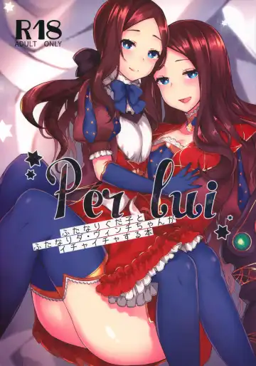 Read [Anoshabu] Per Lui ~ Futanari Gudako to Futanari da Vinci-chan ga Ichaicha suru Hon ~ - Fhentai