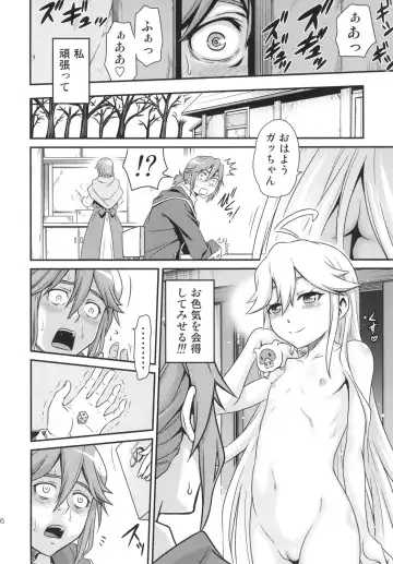 [Kyouichirou] Tenshi-chan no Yume wa Yoru Hiraku Fhentai - Page 16