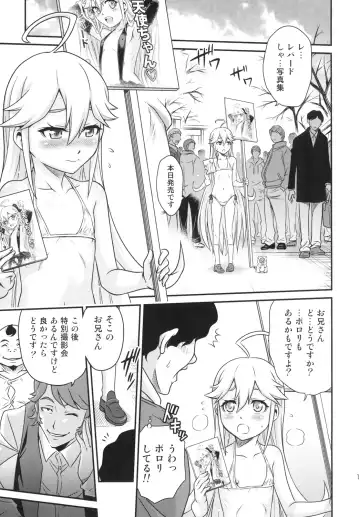 [Kyouichirou] Tenshi-chan no Yume wa Yoru Hiraku Fhentai - Page 19