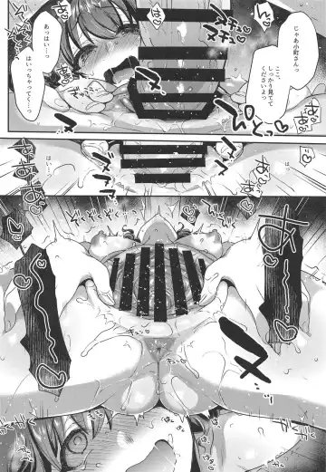 [Mitsugi] Komachi-san no Mojamoja Shita Tokoro o Tsurutsuru ni Shite Sawasawa Punipuni Nechonecho to Tanoshimu Hanashi Fhentai - Page 21