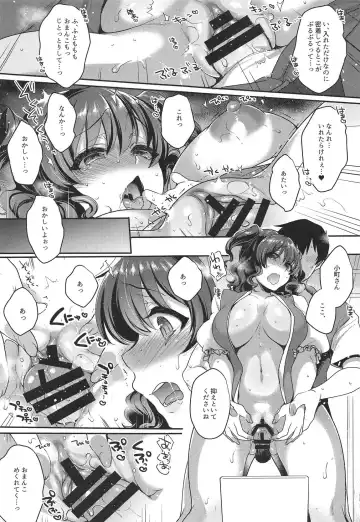 [Mitsugi] Komachi-san no Mojamoja Shita Tokoro o Tsurutsuru ni Shite Sawasawa Punipuni Nechonecho to Tanoshimu Hanashi Fhentai - Page 22