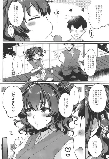 [Mitsugi] Komachi-san no Mojamoja Shita Tokoro o Tsurutsuru ni Shite Sawasawa Punipuni Nechonecho to Tanoshimu Hanashi Fhentai - Page 5
