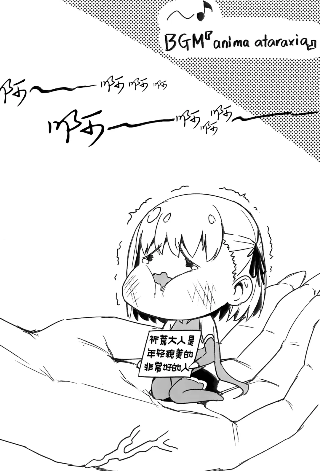 [Solopipb] Shazai vol.15 Fhentai - Page 15