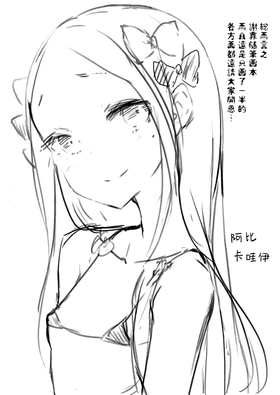 [Solopipb] Shazai vol.15 Fhentai - Page 3