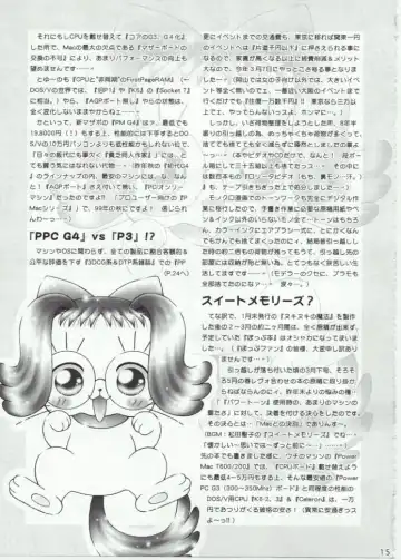 [Imaka Hideki] BukkokiDou Fhentai - Page 14