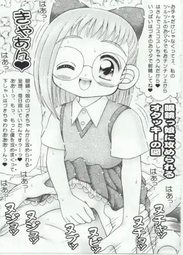 [Imaka Hideki] BukkokiDou Fhentai - Page 6