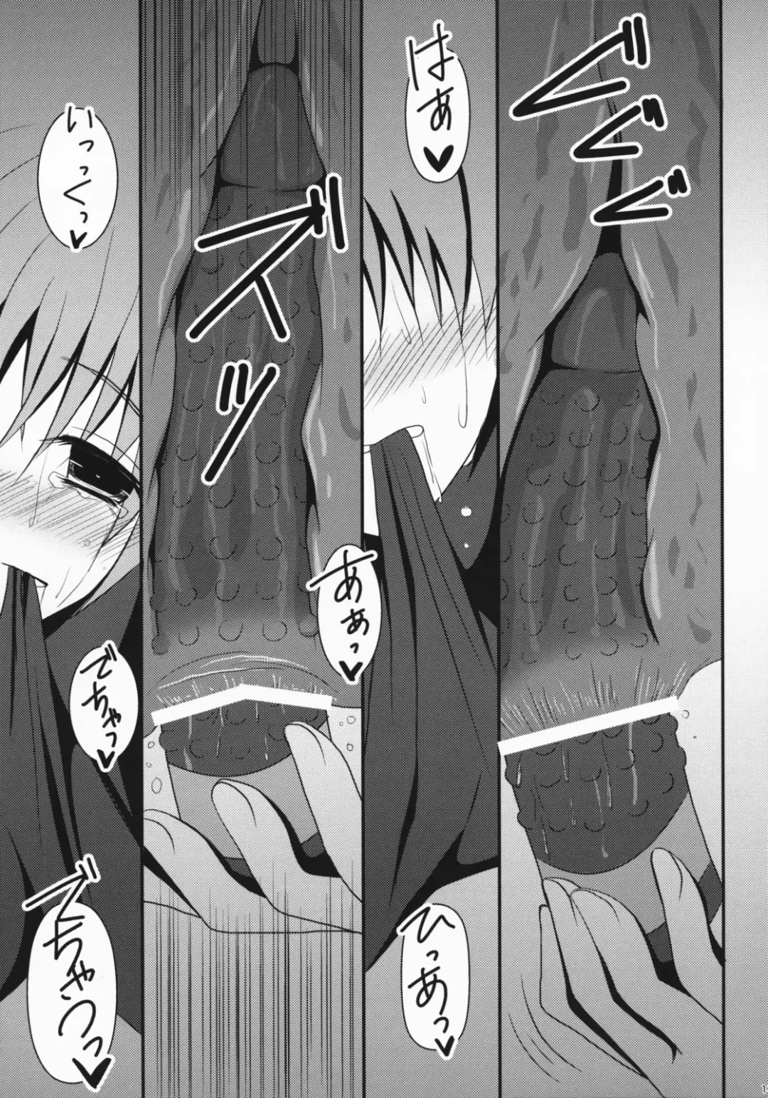 [Chieko] Datte Otokonoko da mon! Fhentai.net - Page 12