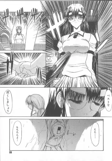 [Kino Hitoshi] Fujun Isei Kouyuu Fhentai.net - Page 102