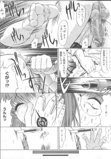 [Kino Hitoshi] Fujun Isei Kouyuu Fhentai.net - Page 140