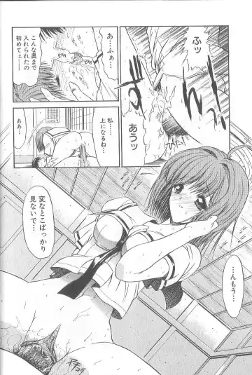 [Kino Hitoshi] Fujun Isei Kouyuu Fhentai.net - Page 49